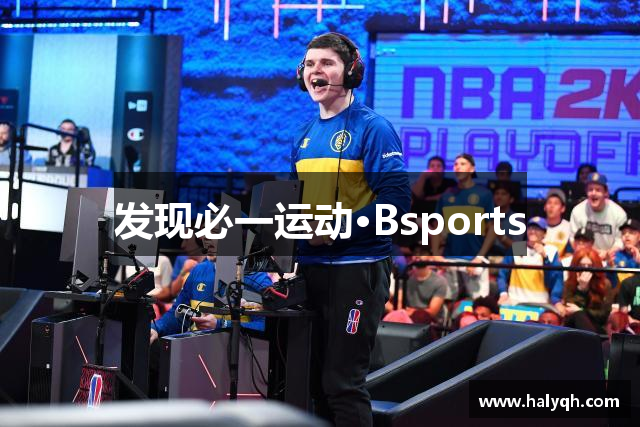 发现必一运动·Bsports